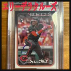 レッズ エリー デラクルーズ 直筆サインボール MLB公式球 Beckett IMG_6395.jpg
