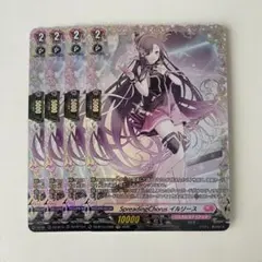 ヴァンガード 竜魂鳴導 イルリース FR 4枚セット 4コン