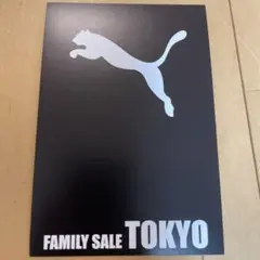 PUMA プーマ ファミリーセール