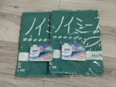 ノイミー　ノイステ　タオル　パスケース