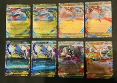 メガブレイブ　RR まとめ売り