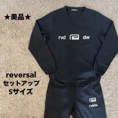 【美品】reversal リバーサル セットアップ Sサイズ ナイロン 上下