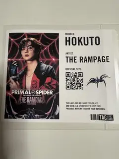 吉野北人PRIMAL SPIDER オリジナルラベル缶　サントリー