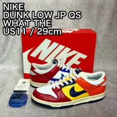 DUNK LOW JP QS WHAT THE 29cm　　N16