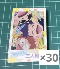 忍たま乱太郎 スナマイ スナップマイド 一年は組 なかよし 三人組