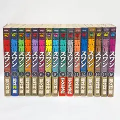 新宿スワン 1-16巻 セット 和久井健 送料無料 匿名配送