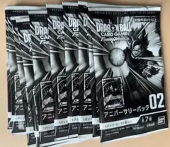 ドラゴンボールフュージョンワールド アニバーサリーパック02 10セット