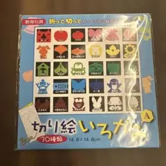 Item thumbnail for item 7727dd33-1637-4c54-b31a-bc609ae9dea7