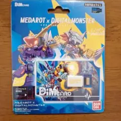 メダロッチ ロクショウバージョン 未開封品 2025年最新】メダロッチ ロクショウバージョンの人気アイテム