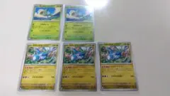 メガシンフォニア メガブレイド ポケモンカード 5枚セット