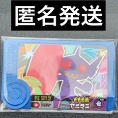 ポケモン　フレンダ　ベストタッグ1弾　ヤミラミ　ゴースト　メガ進化