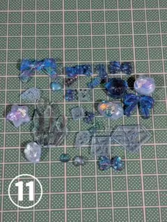 ⑪ 青 レジン トレカデコ パーツセット まとめ売り
