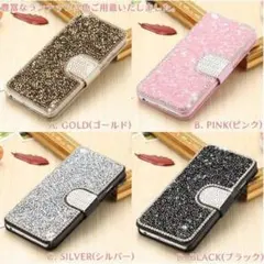 iPhone11ProMax　キラキラ　手帳型ケース　綺麗可愛い　美しいストーン