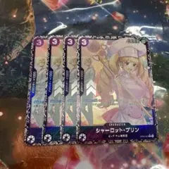 ワンピースカード プリン フラッグシップ プロモ