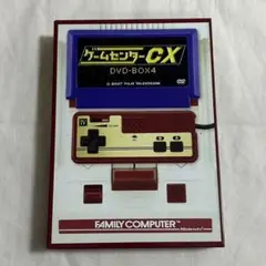 ゲームセンターCX DVD-BOX 4〈2枚組〉