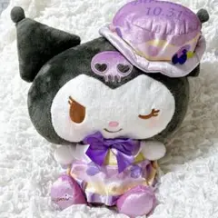 限定 美品 クロミちゃん ハッピーバースデー！ぬいぐるみ