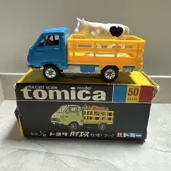 2025年最新】トミカ ハイエース 牧場の人気アイテム - メルカリ