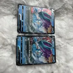 スイクンV RR S7D 摩天パーフェクト 001/067 2枚セット