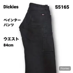 【即購入OK】Dickies ペインターパンツ 32インチ ブラック