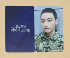 SF9 インソン メイサの歌 トレカ⑦