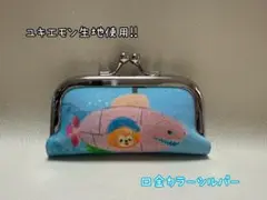 印鑑ケース♡ユキエモン