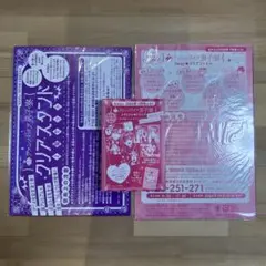 ヴァンパイア男子寮　メモリアル♡トランプクリアスタンド5way★クリアファイル