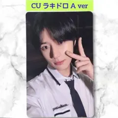 TXT ボムギュ TOGETHER CU ラキドロ A ver 制服 トレカ