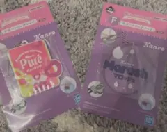 ピュレグミ1番くじ