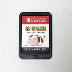 牧場物語 オリーブタウンと希望の大地 【Switch ソフトのみ】