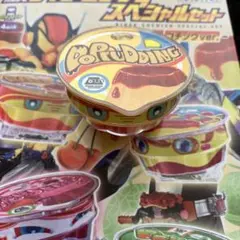 【新品】どっプリンゴチゾウ（びっくり顔ver.）仮面ライダーガヴ　ヴラム