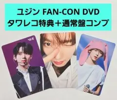 ZEROBASEONE FAN-CON DVD トレカ ユジン タワレコ 特典