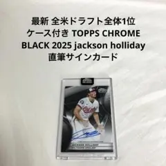 TOPPS jackson holliday auto 直筆サイン 検 大谷翔平