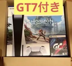 限定版 PS5ディスクドライブ版 ホライゾン同梱版+GT7付き