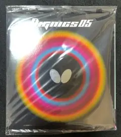 ディグニックス05特厚 新品 即日発送送料無料