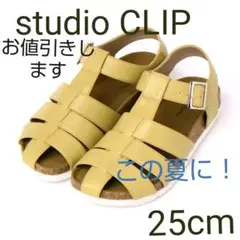 #studioCLIPらくらくコルクグルカサンダル