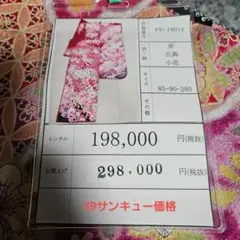 Item thumbnail for item 4490d3a8-018c-4221-8cca-c86601958439
