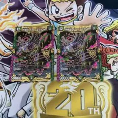 デュエマ ギガンディダノス おさるお1223