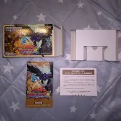 空箱 ブレスオブファイアⅡ 使命の子 ゲームボーイアドバンス