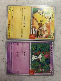 ピカチュウ ラルトス トレーディングカードセット
