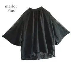 【merlot plus】半袖 ブラウス　シアー　黒　ブラック　フレアスリーブ