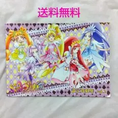 Item thumbnail for item 4be4f222-bd9a-4667-aacc-d5b76a999dd7