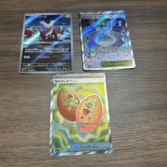 ポケモンカード　3枚セット