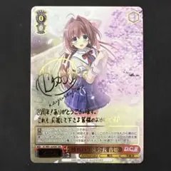 Item thumbnail for item afa047e7-2bb6-41ce-9d82-638140e5d9ca