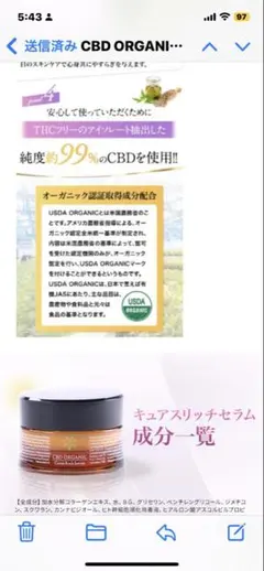 2025年最新】キュアスリッチセラムの人気アイテム - メルカリ