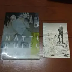 Item thumbnail for item 29514303-3c9f-49e1-be28-23e826345ab8