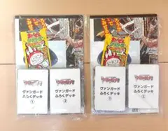[未開封品] コロコロコミック8月号付録　ヴァンガードその他付録 2コセット