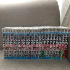 弱虫ペダル 1～24巻 セット 渡辺航 状態良 少年チャンピオン