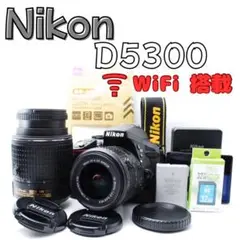 Nikon D5300★Wi-Fiでスマホに簡単転送！初心者も安心の2本レンズ付