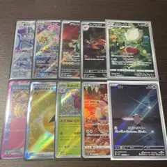 ポケモンカード chr ar等 まとめ売り