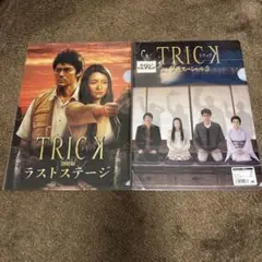 新品未開封 TRICK クリアファイル 5枚セット 仲間由紀恵 阿部寛 トリック